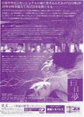 久草资源视频古装权谋剧归墟纪事封面
