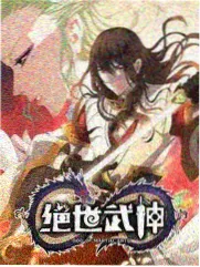 久草资源视频旅行综艺出发吧朋友封面