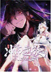 久草资源视频青春音乐动漫夏日回声封面